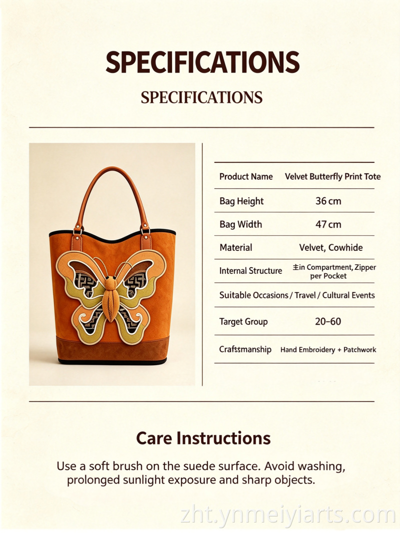 大手提包 Large Handbag
